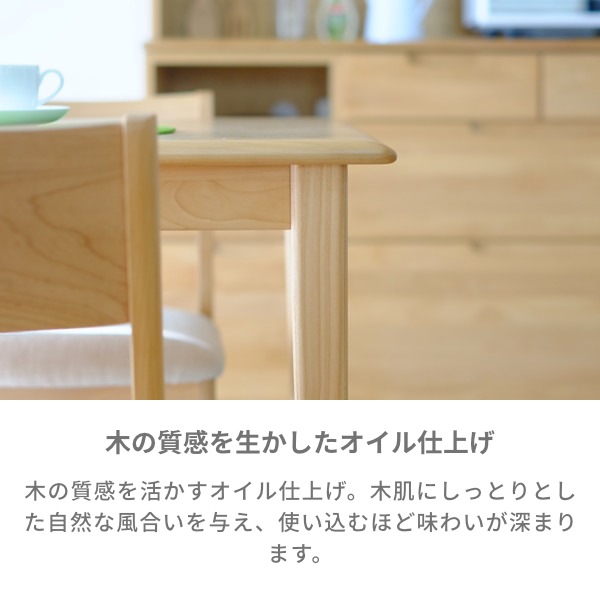 ISSEIKI ERIS-2 125 DINING TABLE | 【公式オンラインショップ