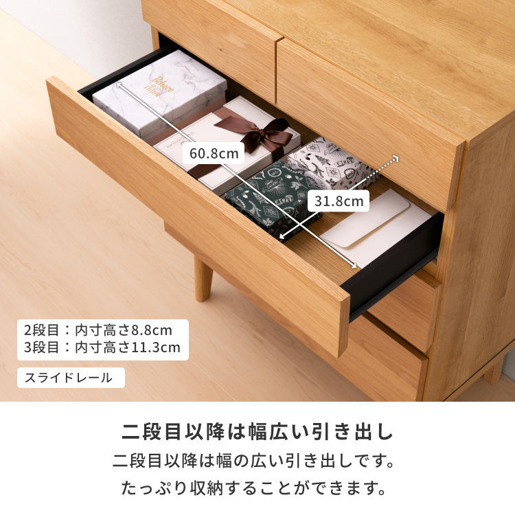【美品】一誠　issei　3タイプ　7個 ISSEIKI FACT-3 LIVING CHEST 70 (OAK) | 【公式オンライン