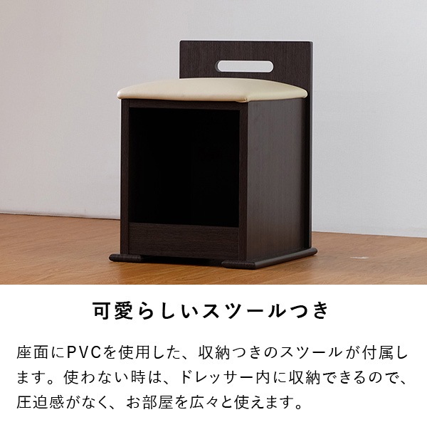 ISSEIKI ROSE DRESSER 75 (WN-MBR) | 【公式オンラインショップ】ISSEIKI FURNITURE SHOP