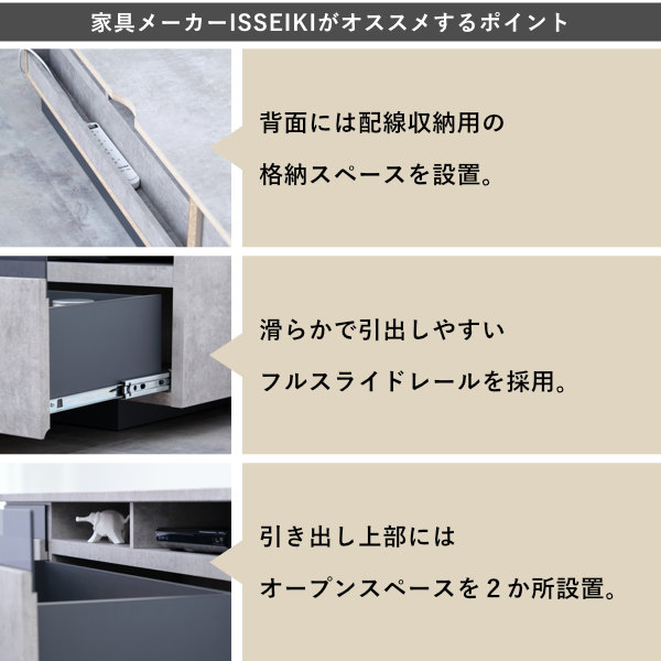 ISSEIKI AMELIO TV BOARD 140 (MF-C-GRAY) | 【公式オンライン
