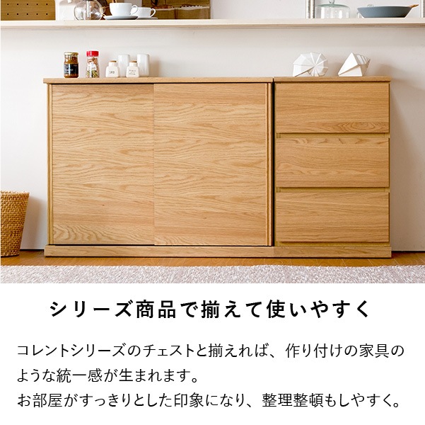 定価68800円！引取8000円値引き‼️食器棚 アーネ aster か細く 900HG