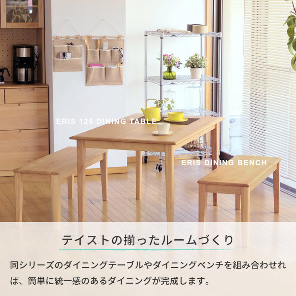 ISSEIKI【SET】ERIS-2 DINING CHAIR LB-01 2脚SET (NA+BE) | 【公式
