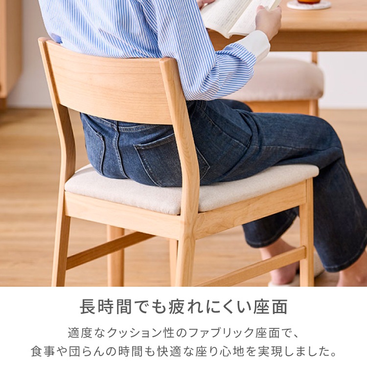 ISSEIKI ERIS-3 DINING CHAIR (AL-NA-BE) 2PCS/1SET | 【公式