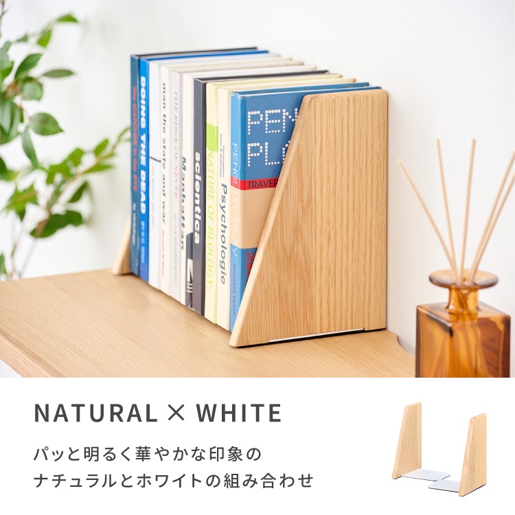 ISSEIKI FERRO-2 BOOK END 16 | 【公式オンラインショップ】ISSEIKI