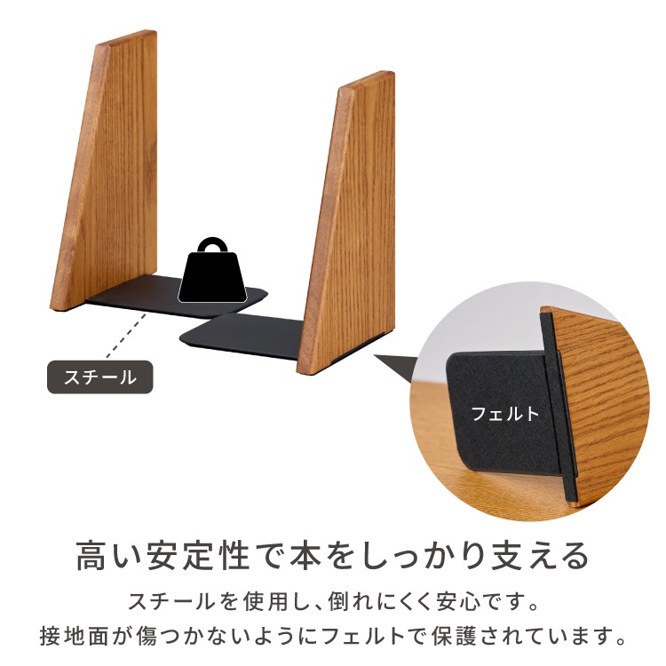 ISSEIKI FERRO-2 BOOK END 16 | 【公式オンラインショップ】ISSEIKI