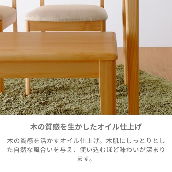 ISSEIKI ERIS-2 DINING BENCH | 【公式オンラインショップ】ISSEIKI