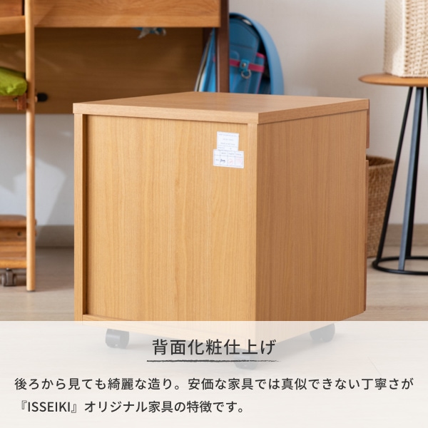 ISSEIKI KIDS STEP WAGON 42 (AL-NA) | 【公式オンラインショップ