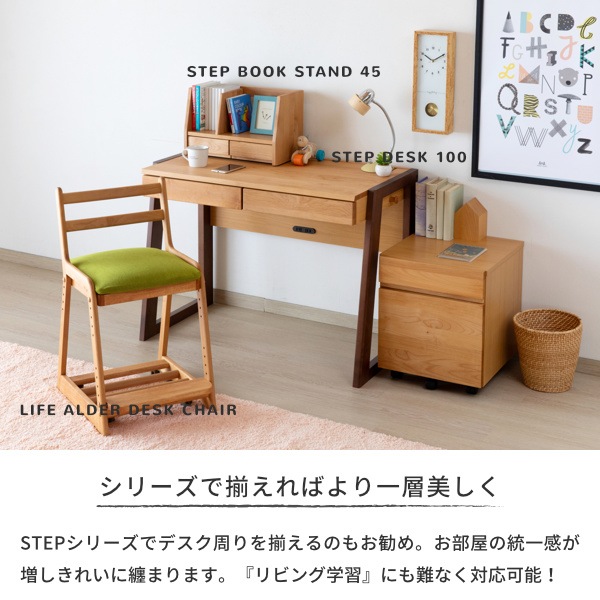 ISSEIKI KIDS STEP WAGON 42 (AL-NA) | 【公式オンラインショップ