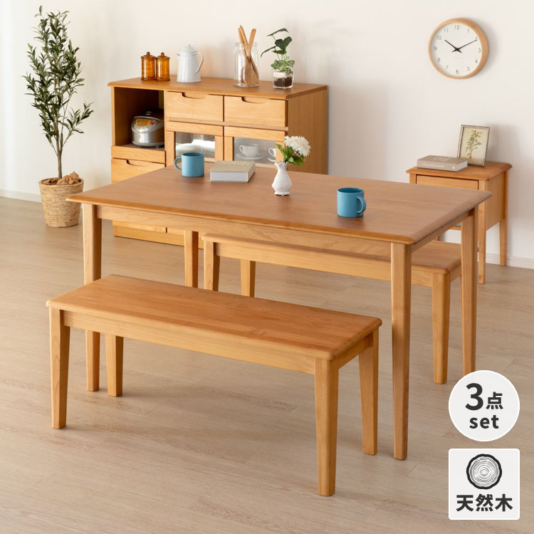 ⚫︎みほ⚫︎ISSEIKI ERIS 125 ダイニングテーブル ISSEIKI【SET】ERIS 125 DINING 3SET | 【公式オンライン