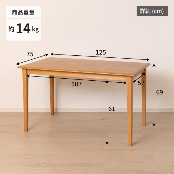 ISSEIKI【SET】ERIS 125 DINING 3SET | 【公式オンライン