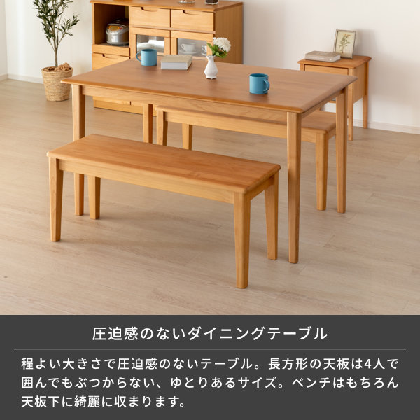 ISSEIKI【SET】ERIS 125 DINING 3SET | 【公式オンライン