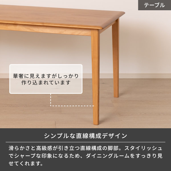 ISSEIKI【SET】ERIS 125 DINING 3SET | 【公式オンライン