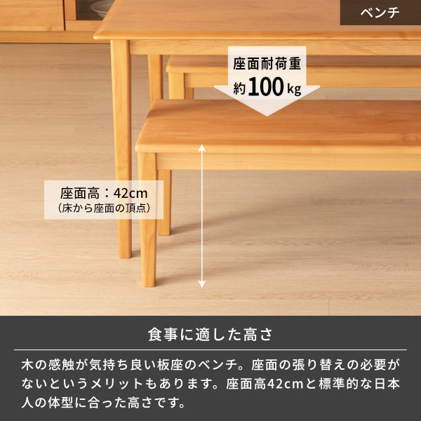 ⚫︎みほ⚫︎ISSEIKI  ERIS 125 ダイニングテーブル ISSEIKI【SET】ERIS 125 DINING 3SET | 【公式オンライン