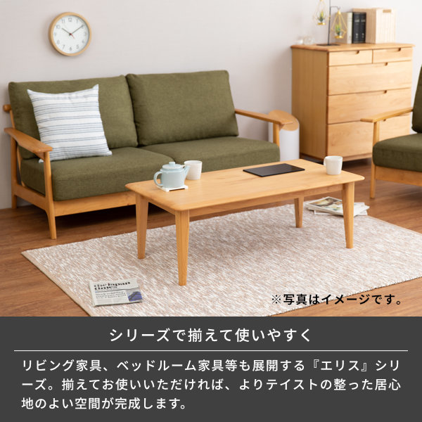 ⚫︎みほ⚫︎ISSEIKI ERIS 125 ダイニングテーブル ISSEIKI【SET