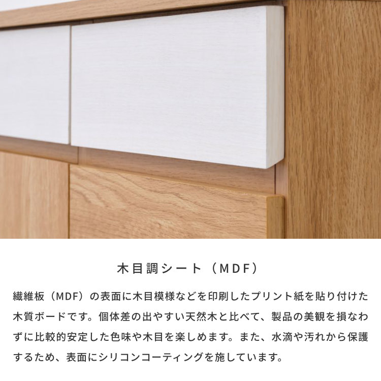 ISSEIKI BASIC PLUS-1 SB 80 (OK-LBR+WH) | 【公式オンラインショップ