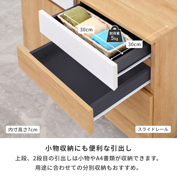 ISSEIKI BASIC PLUS-1 SB 80 (OK-LBR+WH) | 【公式オンライン