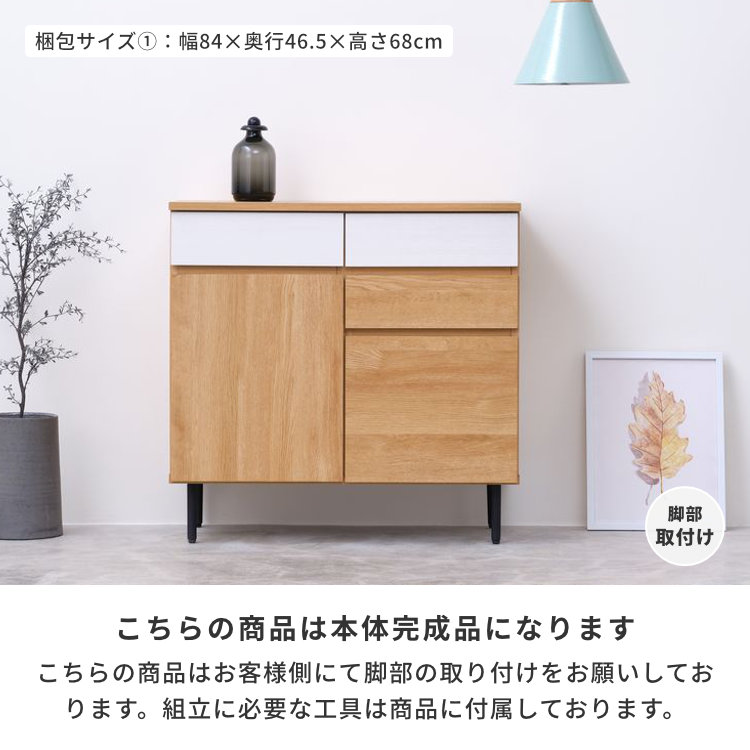 ISSEIKI BASIC PLUS-1 SB 80 (OK-LBR+WH) | 【公式オンラインショップ