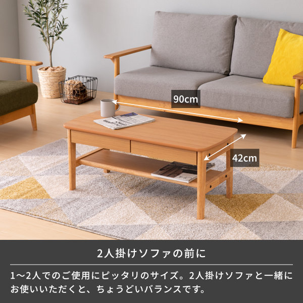 楽天市場】応接テーブル ローテーブル ソファテーブル センター