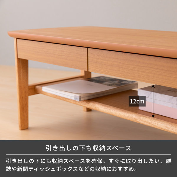 ISSEIKI MOMO CENTER TABLE 90 (NA) | 【公式オンラインショップ