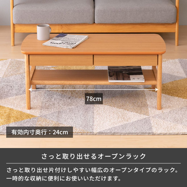 楽天市場】応接テーブル ローテーブル ソファテーブル センター