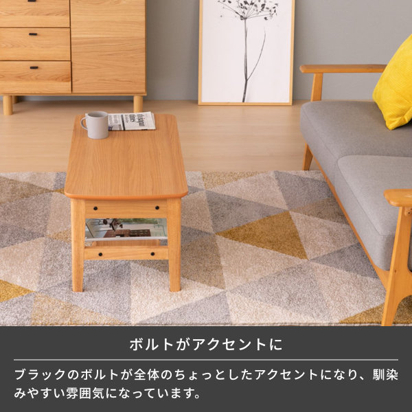 ISSEIKI MOMO CENTER TABLE 90 (NA) | 【公式オンラインショップ