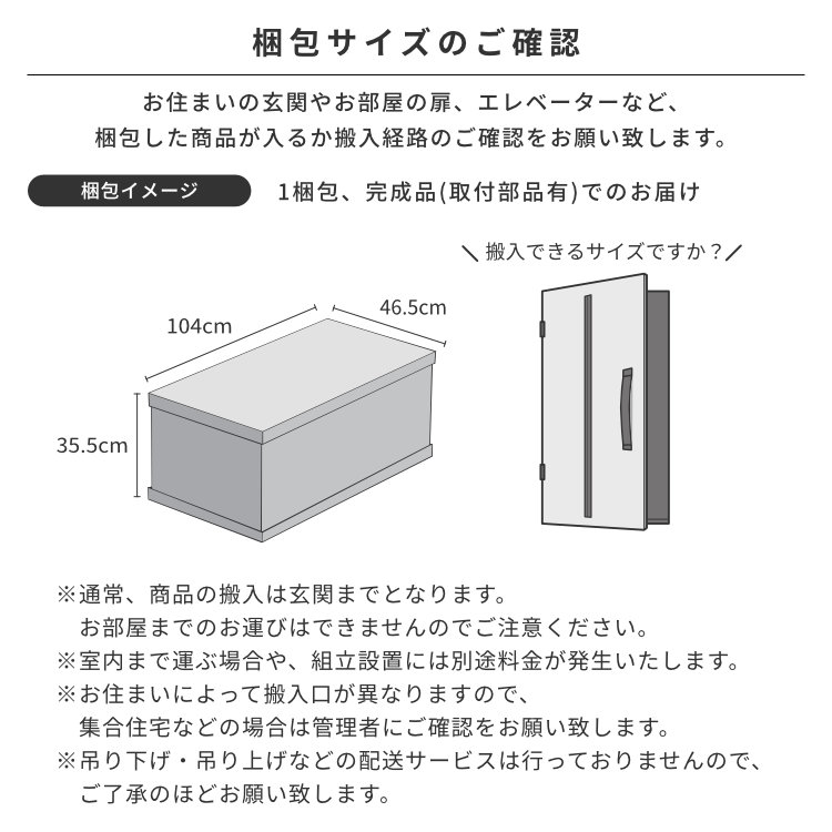 ISSEIKI BASIC PLUS-44 TV 100 (OK-LBR) | 【公式オンライン