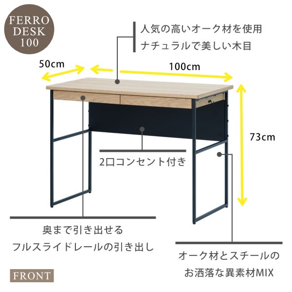一世紀　デスク　FERRO ISSEIKI 【SET】FERRO DESK 100+WAGON 35+BOOK STAND (WO-V-NA