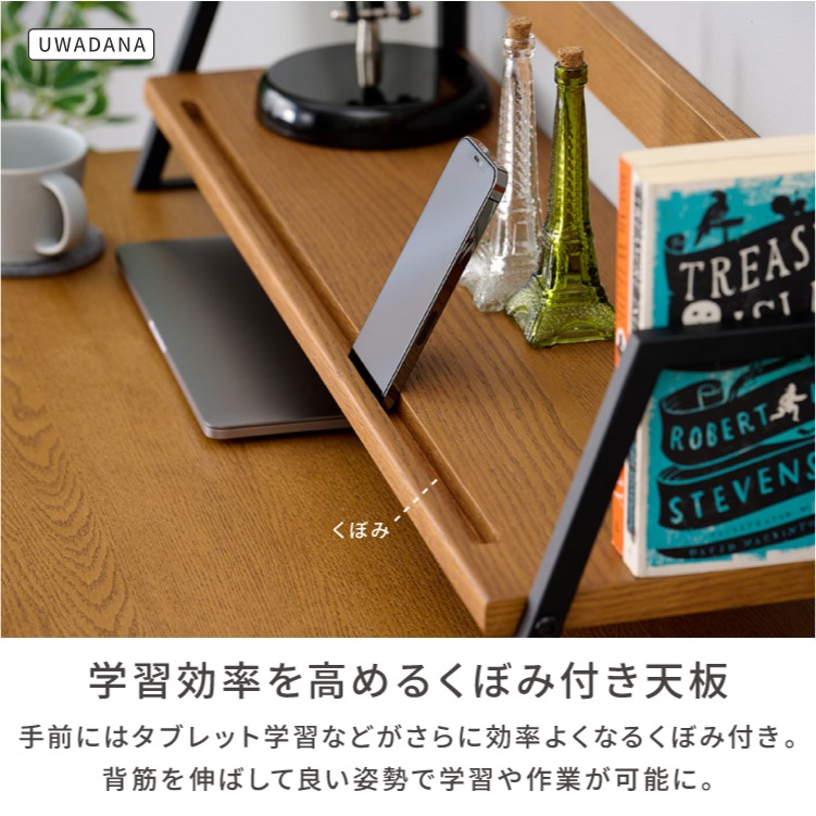 ISSEIKI 【SET】FERRO-2 DESK 100+WAGON 35+UWADANA 85 3点SET