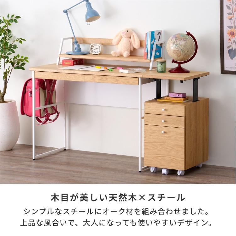 ISSEIKI 【SET】FERRO-2 DESK 100+WAGON 35+UWADANA 85 3点SET