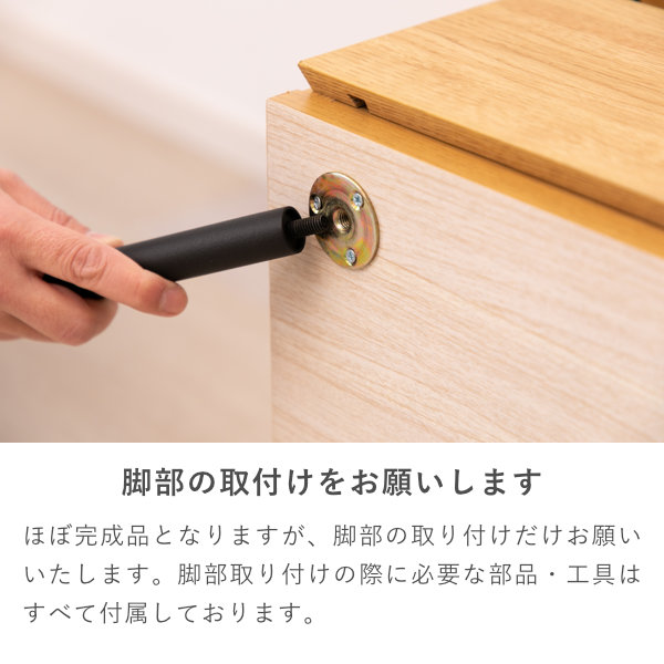 ISSEIKI BASIC PLUS-44 TV 150 (OK-LBR) | 【公式オンライン