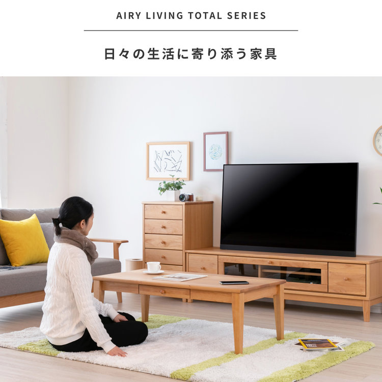 B-COMPANY テレビ台 フロック 150cm B-COMPANY テレビ台 フロック 150cmΩ