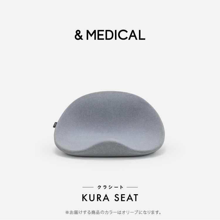 &MEDICAL KURA SEAT オリーブ Amazon.co.jp: & Medical KURA SEAT Chair Posture Correction