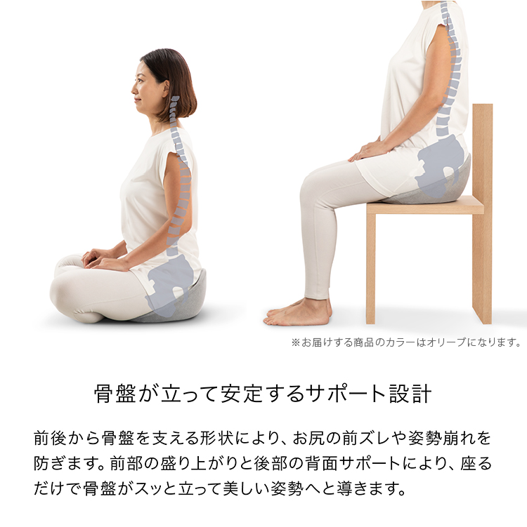 KURA SEAT (座椅子) (OLIVE) (0070-4118-02) | 【公式オンライン