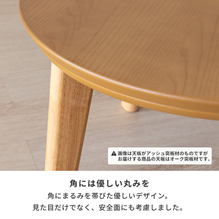 小さなこたつテーブル65角日本製・ヒーター付き