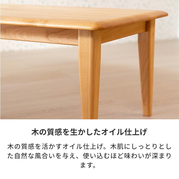 ISSEIKI ERIS 105 CENTER TABLE (NA) | 【公式オンラインショップ
