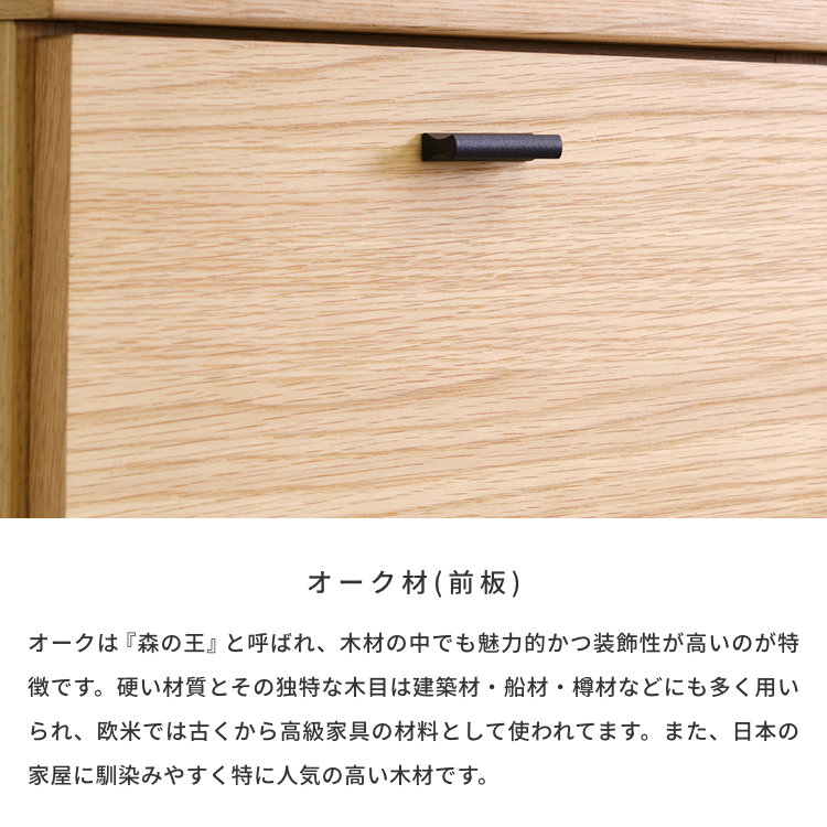 ISSEIKI KAIRO ホワイト チェスト 幅60cm 一生紀 チェスト タンス ローチェスト 4段 ホワイト 幅60 奥行45