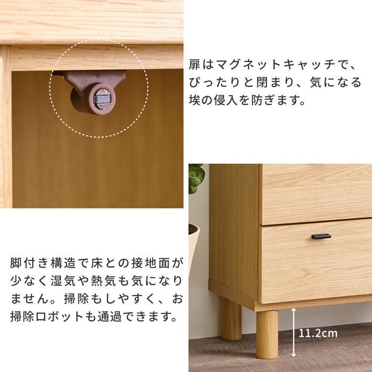 ISSEIKI CRAUL LIVING CHEST 60（WO-V-NA) | 【公式オンライン