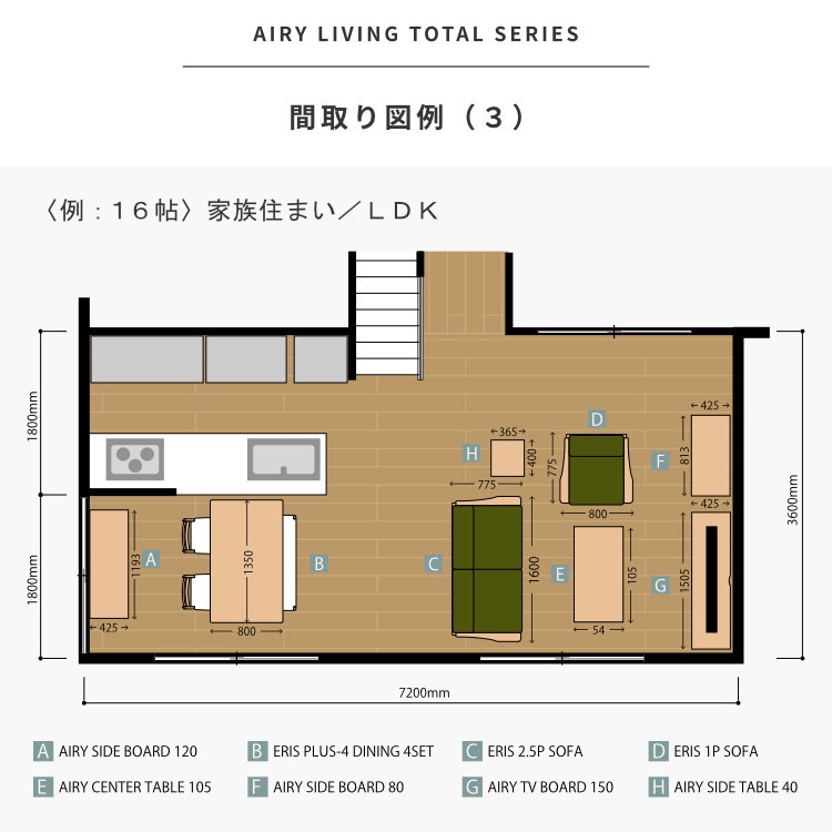 ISSEIKI AIRY CHEST 120-4 (AL-NA) 一世紀 ISSEIKI AIRY CHEST 120-4 (AL-NA) | 【公式オンラインショップ