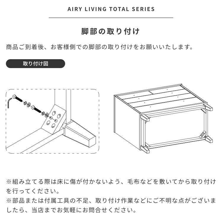 ISSEIKI AIRY CHEST 80-4 (AL-NA) | 【公式オンラインショップ