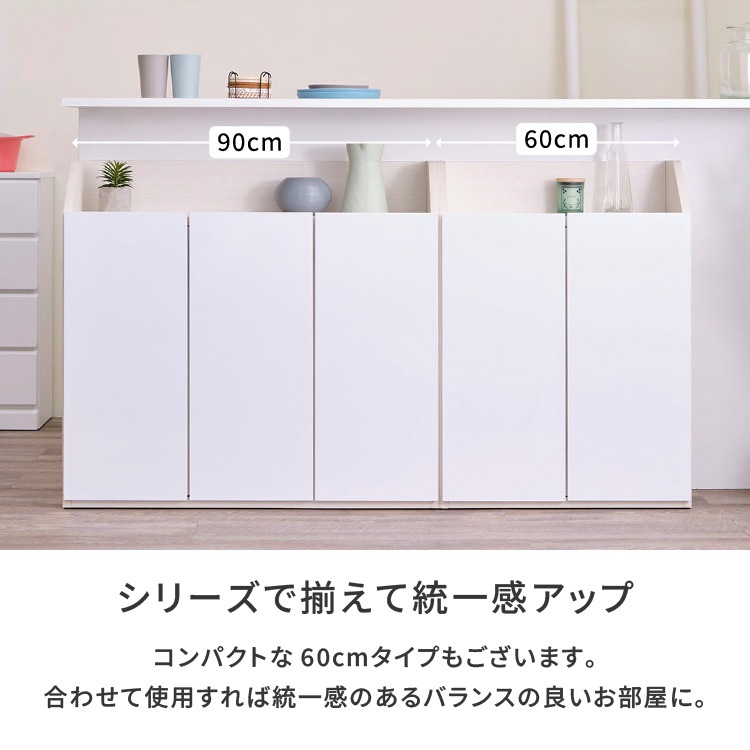 ISSEIKI SEINA CABINET 90 (H85) (MF-WH) | 【公式オンラインショップ