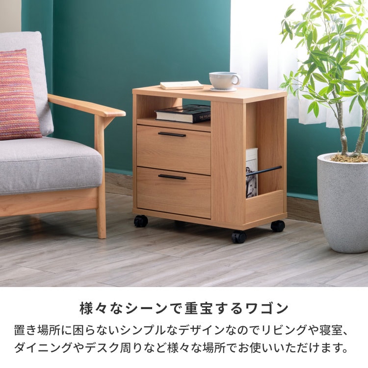 ISSEIKI LONI サイドワゴン 幅40 ソファ ベッド サイドラック ISSEIKI