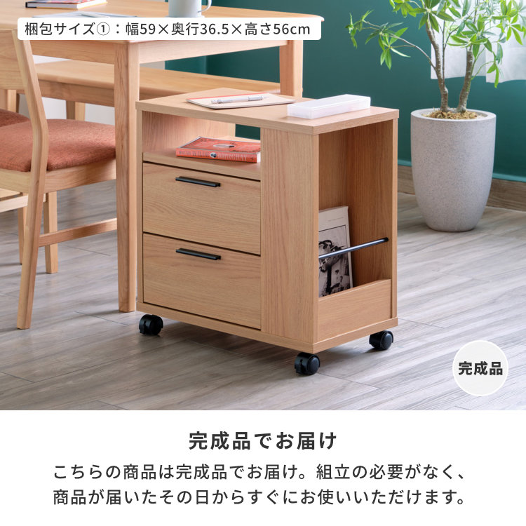 ISSEIKI LONI SIDE WAGON 53 (MF-LBR) | 【公式オンラインショップ