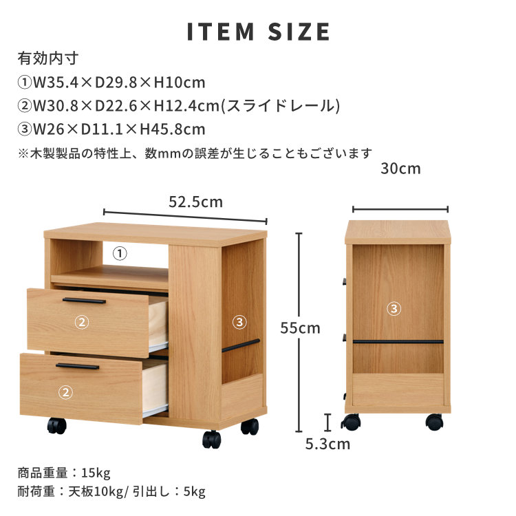 ISSEIKI LONI SIDE WAGON 53 (MF-LBR) | 【公式オンラインショップ