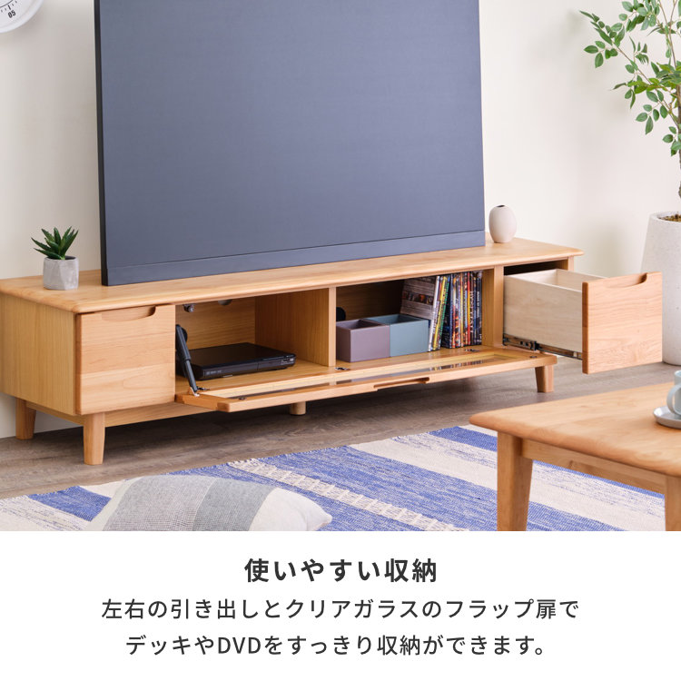 ISSEIKI ERIS-2 TV BOARD 150 (AL-NA) | 【公式オンライン
