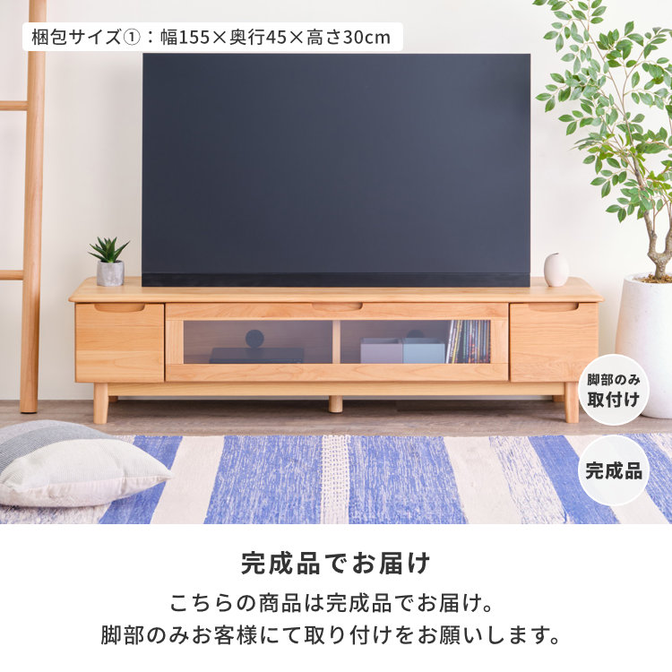 ISSEIKI ERIS-2 TV BOARD 150 (AL-NA) | 【公式オンライン