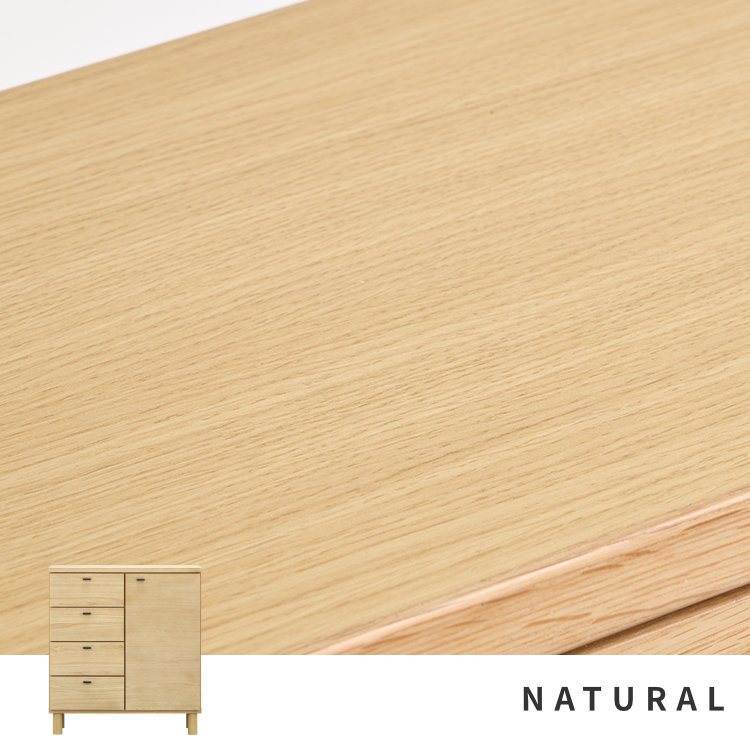 ISSEIKI CRAUL LIVING CHEST 80（WO-V-NA)