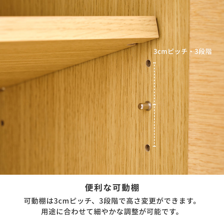 ISSEIKI CRAUL LIVING CHEST 80（WO-V-NA)