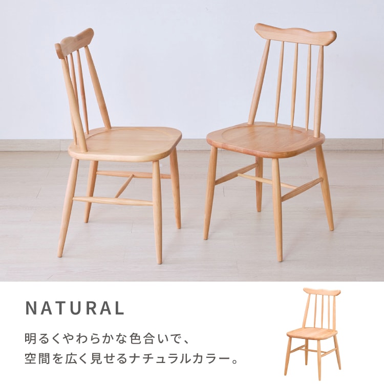 ISSEIKI 【SET】NORN DINING CHAIR 2脚1梱包入り (NA) | 【公式