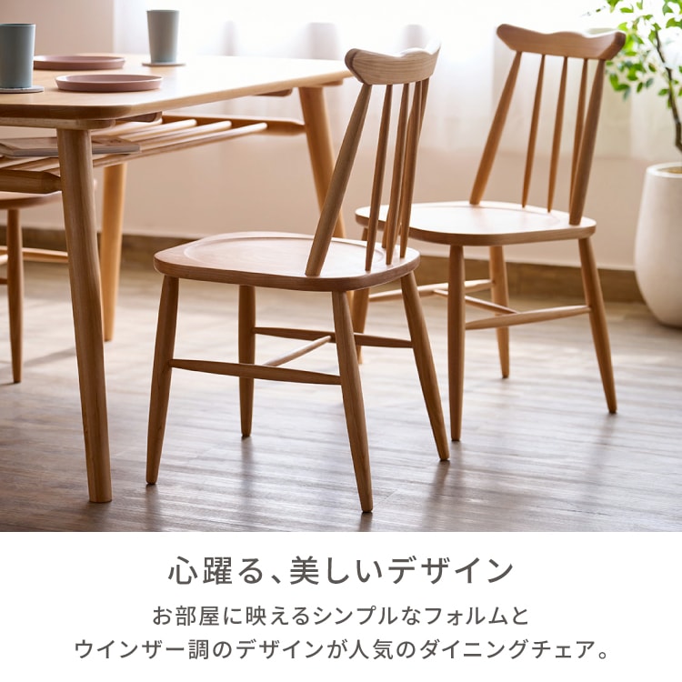 未使用【ダイニングチェア】当方で開封し組立ました‼ イス いす 椅子 札幌 北20条店 ISSEIKI 【SET】NORN DINING CHAIR 2脚1梱包入り (NA) | 【公式