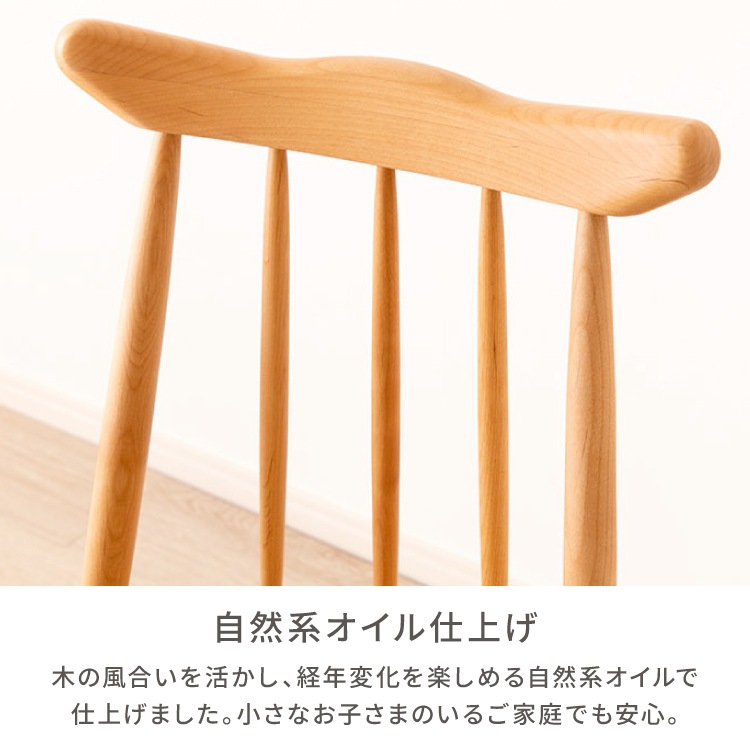 ISSEIKI 【SET】NORN DINING CHAIR 2脚1梱包入り (NA) | 【公式 ISSEIKI 【SET】NORN DINING CHAIR 2脚1梱包入り (NA) | 【公式